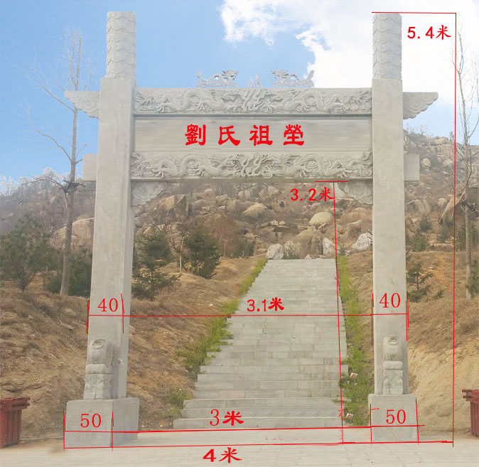墓地牌坊大门建造意义和作用