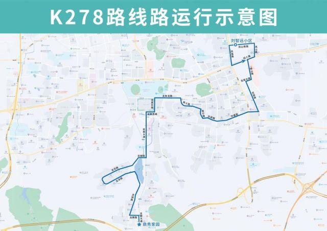 278路公交车路线图图片