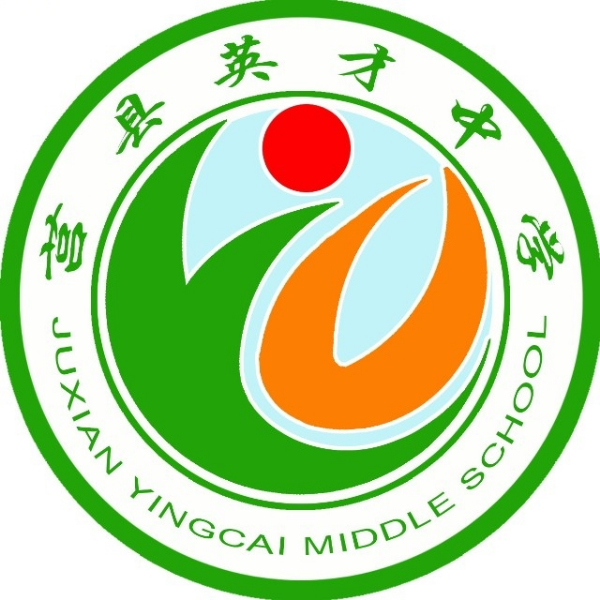 莒县英才中学教学及学生管理工作情况四月月报