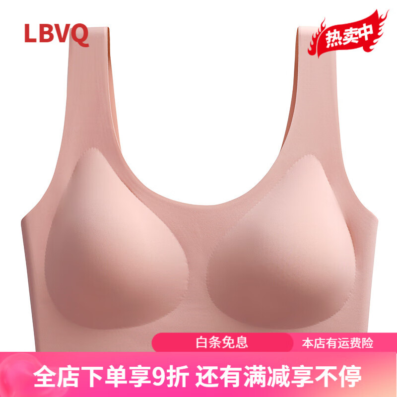 罗丽丝内衣口碑怎么样?用户体验揭秘!