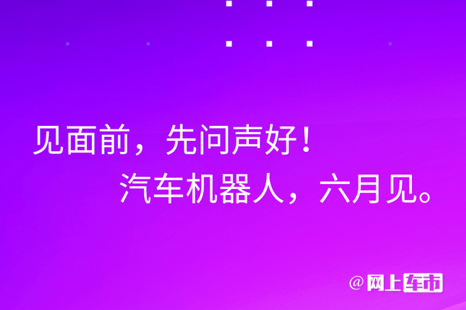 "吉利"2款新车曝光!比极氪001还漂亮,6月发布,卖30万接受吗