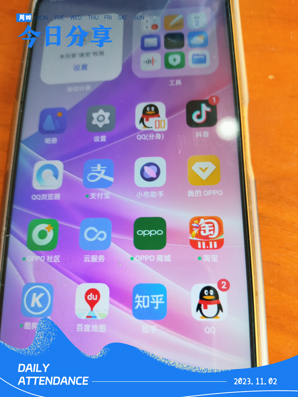 oppoa57热点怎么设置一个人连接(oppoa57t怎么设置热点人数)