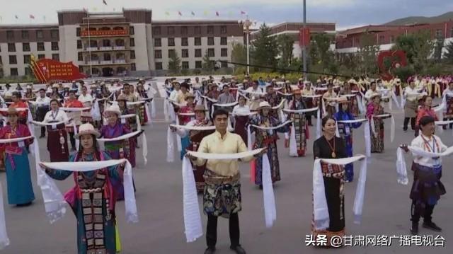 甘肃天祝:"千人锅庄"庆县庆
