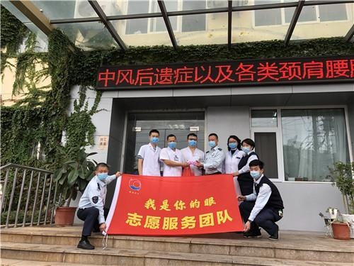 青岛公交公司370车队到青岛市按摩康复医院慰问视障职工