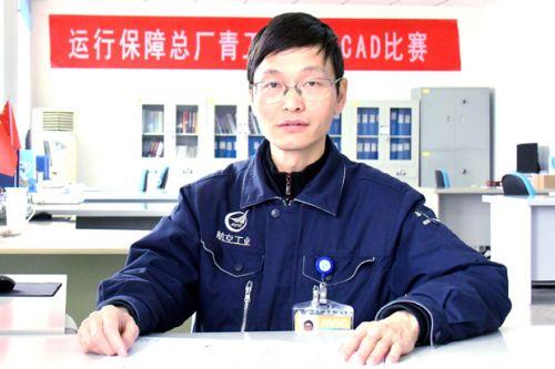 航空工业昌飞刘春茂:工作中专啃"硬骨头"
