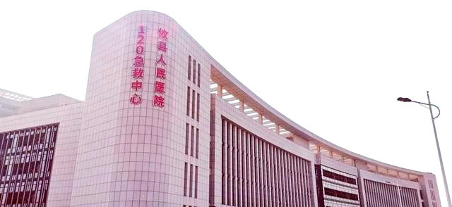 攸县人民医院院长的温暖医者态度与人性关怀