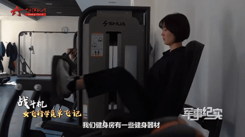 重型战斗机女飞行员,她才23岁!
