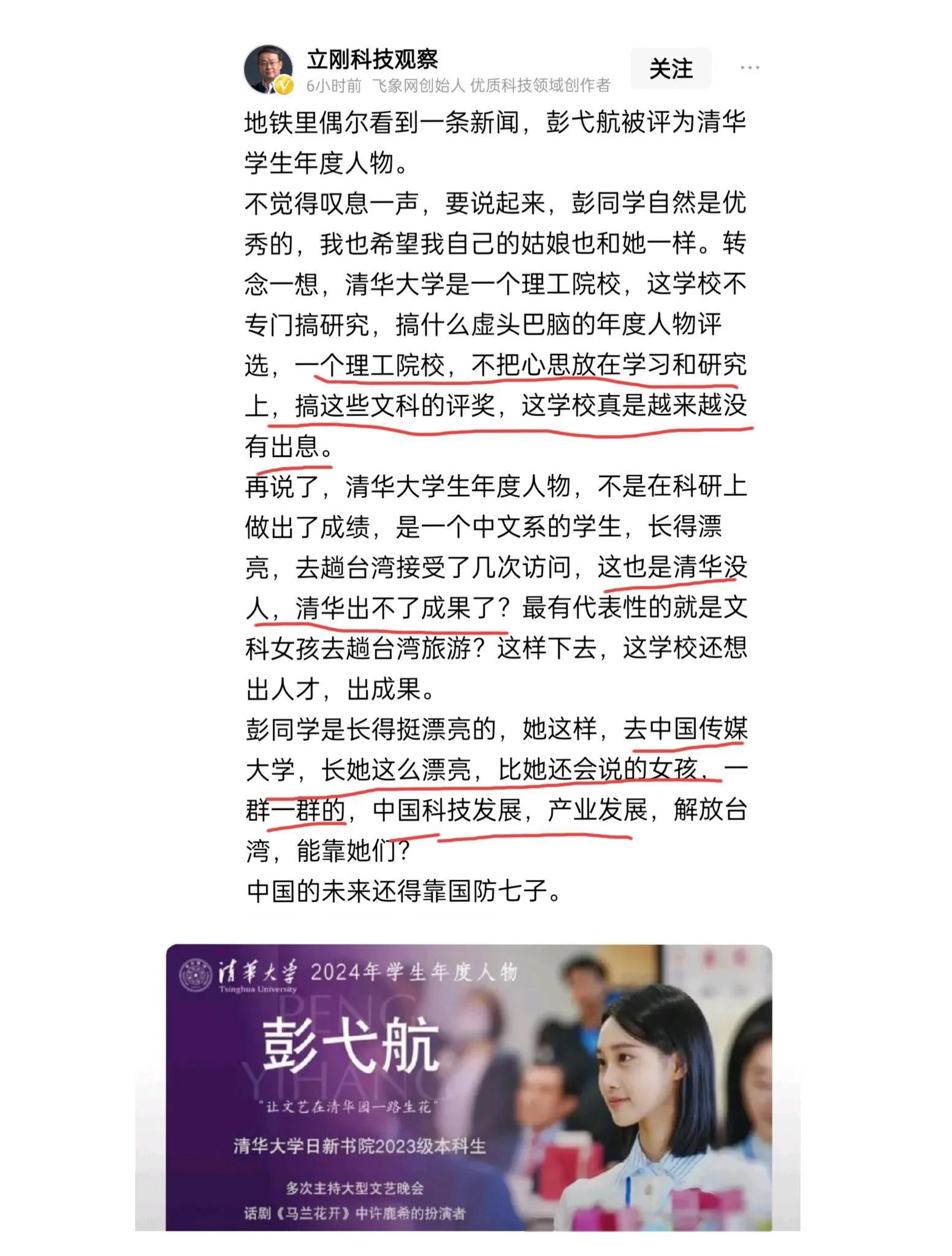 只有大学生刷网课吗(大学生刷网课是啥意思)