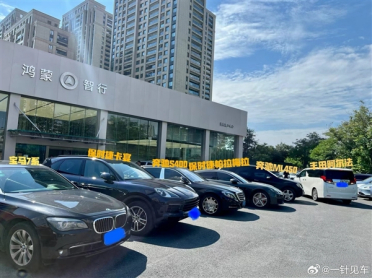 谁在买问界M9 鸿蒙智行门店外客户座驾一览：全是百万豪车