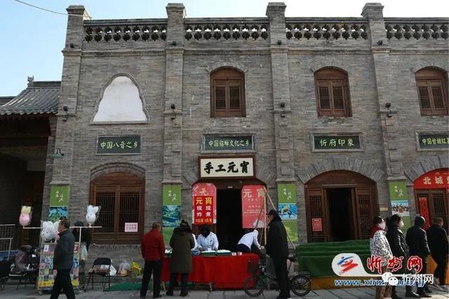 Yuanxiao, one of the special cuisines in Xinzhou Ancient City
