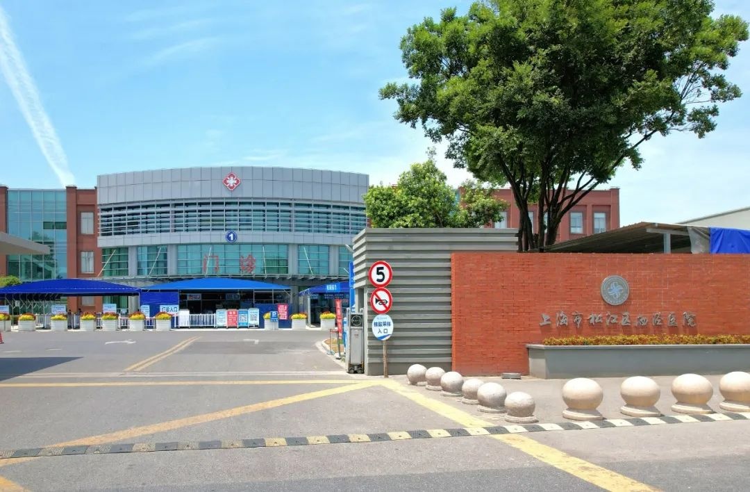 伤口疼痛久不愈合?泗泾医院这个专科门诊来帮忙