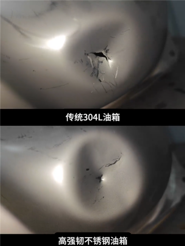 理想自研高强韧不锈钢油箱下线：几乎“撞不穿”