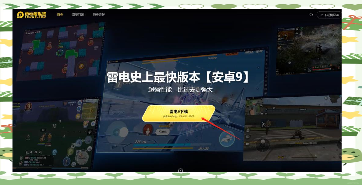 雷电模拟器怎么刷网课(雷电模拟器怎么挂机刷怪)