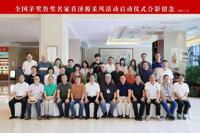 《王屋山居手记》新书分享会名家云集