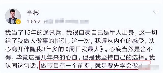 終於露臉?51歲主持人周群老公被曝光,齙牙大嘴鷹勾鼻就像魯智深