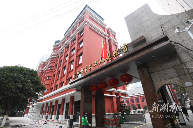 长沙第二工人文化宫亮新颜