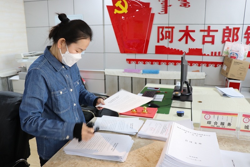 阿木古郎镇召开第十六届人民代表大会第一次会议筹备工作调度会议