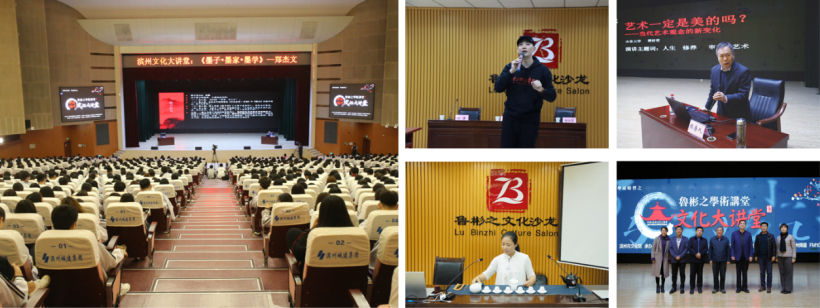 滨州职业学院_山东教育品牌系列 滨州职院鲁彬之团队 职业教育研究团队