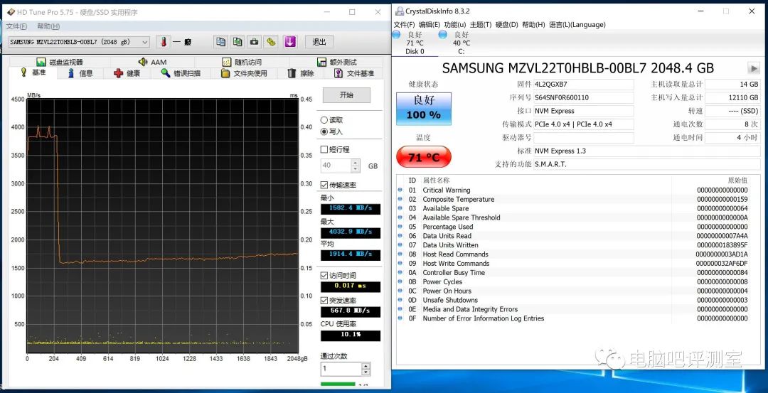 三星pm9a1 2t单品测评