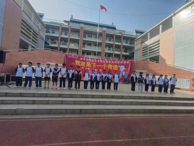 麻城二中组织开展励志演讲活动