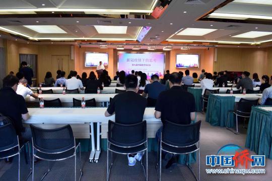 第九届中国留学生论坛在上海举办