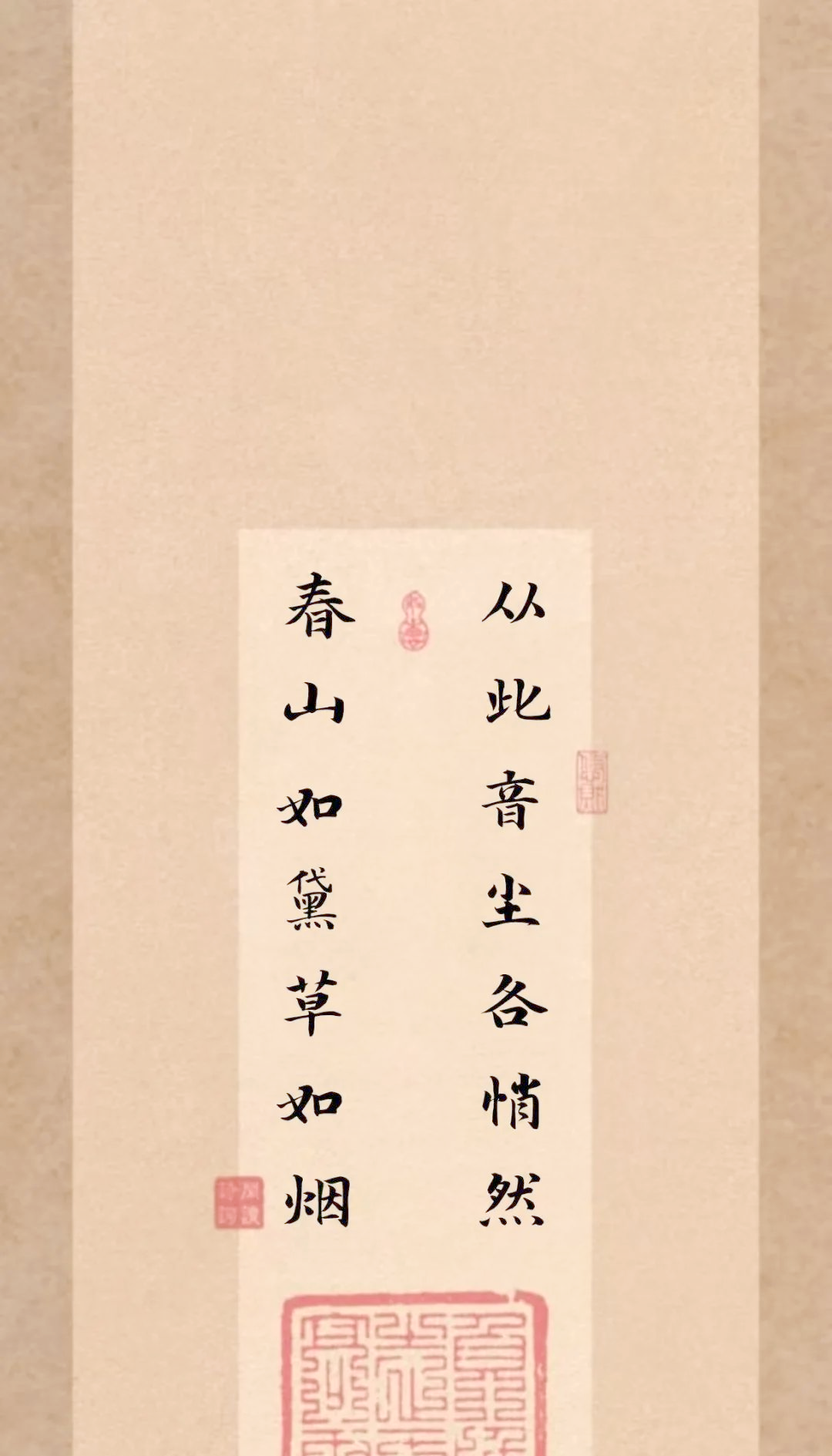 古代情诗中的无奈与决绝:爱情中的痛与思