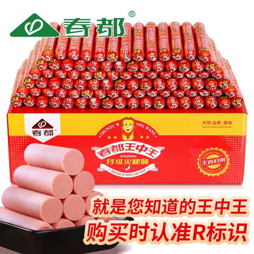 过年咋办?洛阳春都火腿肠