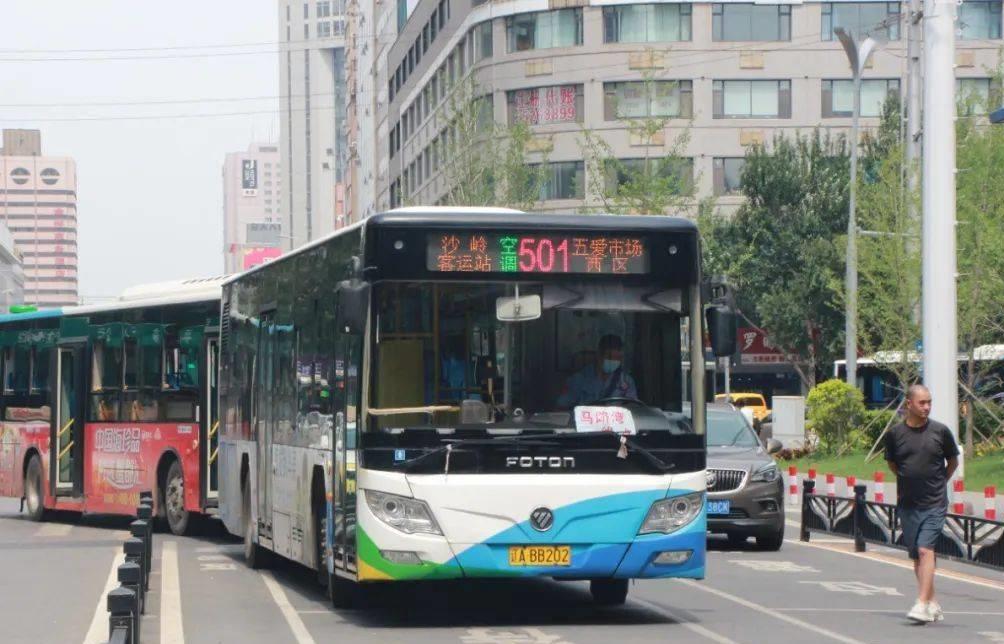 沈阳公交车无法刷卡?立行立改!网友:333表示不服!