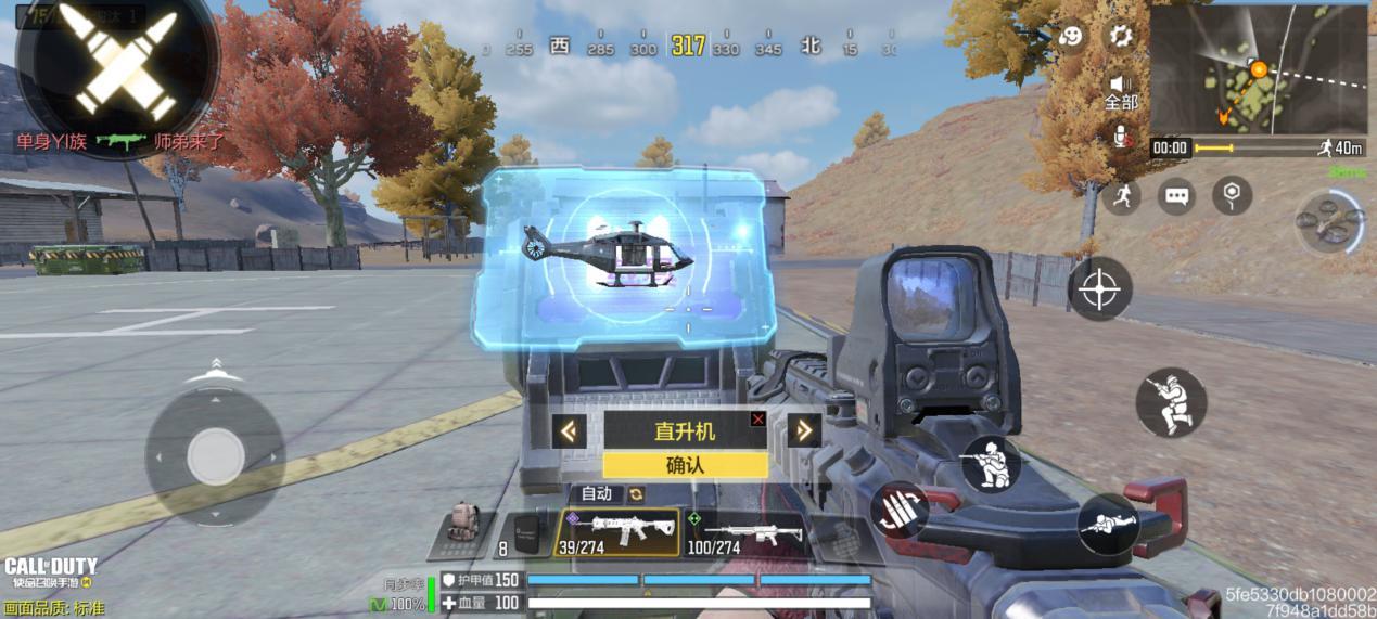 使命召唤手游载具在哪刷新直升机,冲锋艇及坦克刷新位置一览