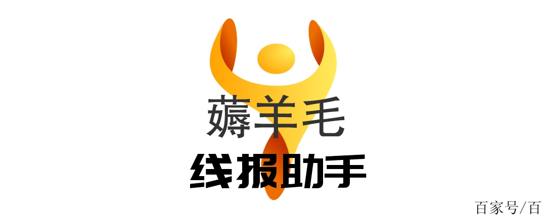 羊毛线报实时监控更新
