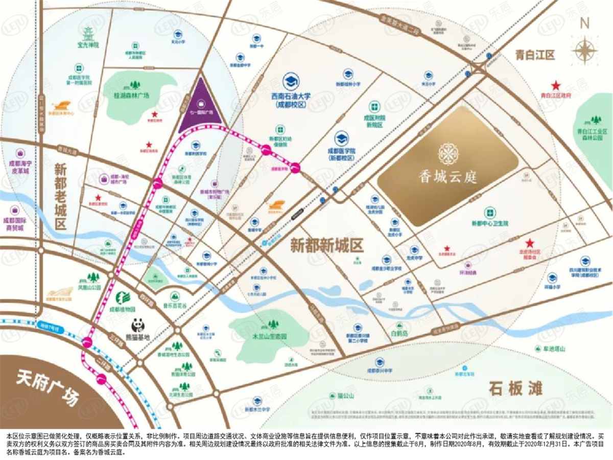 拿證速遞|成都東進橋頭堡