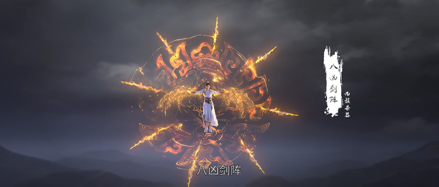 石昊强拆雨王府剧情被魔改,鲲鹏宝术首秀神威,名场面提前出现