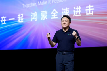 华为：鸿蒙5终端突破1700万台 将投入150亿生态发展费用