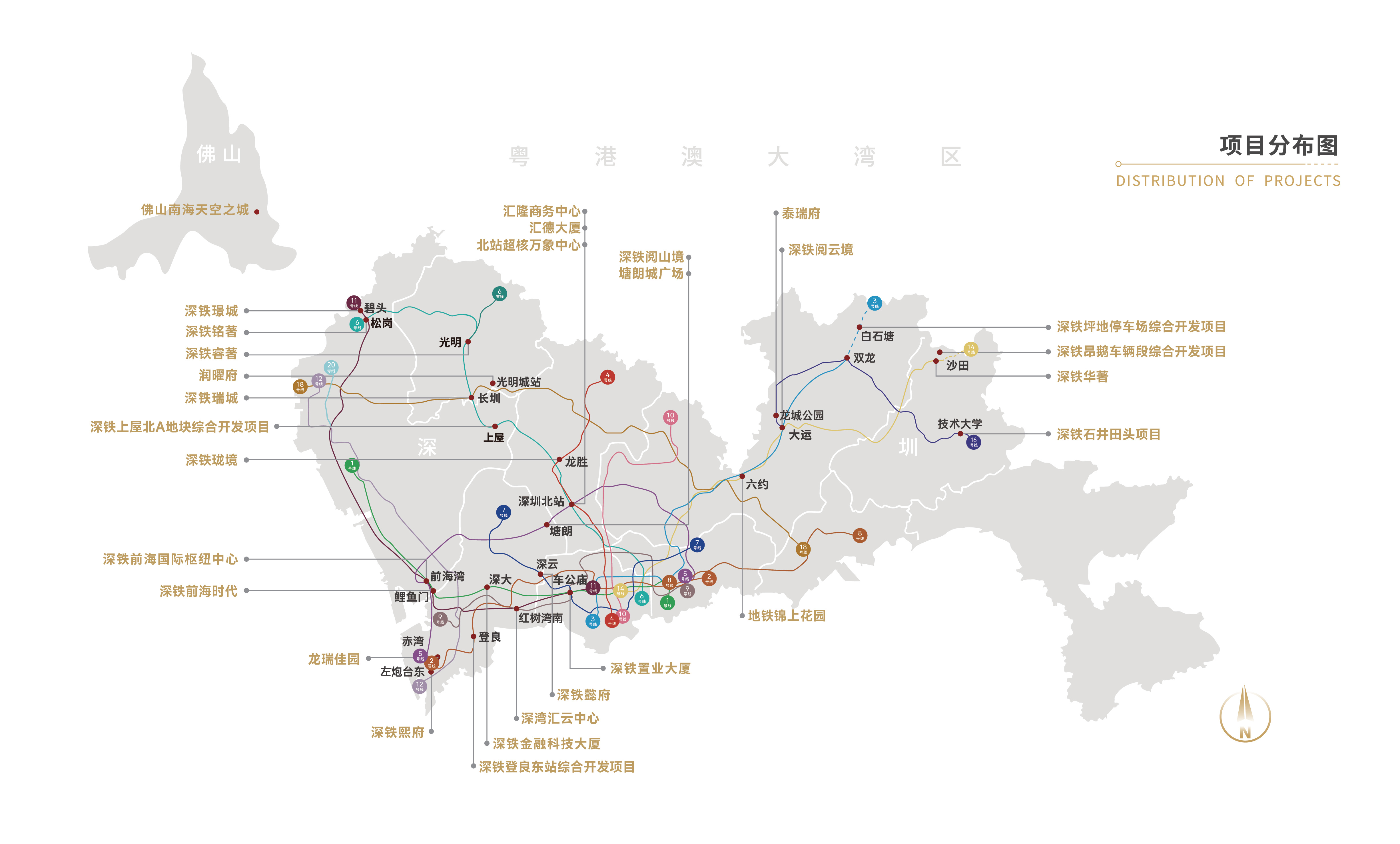 tod创新实践基地落地深圳