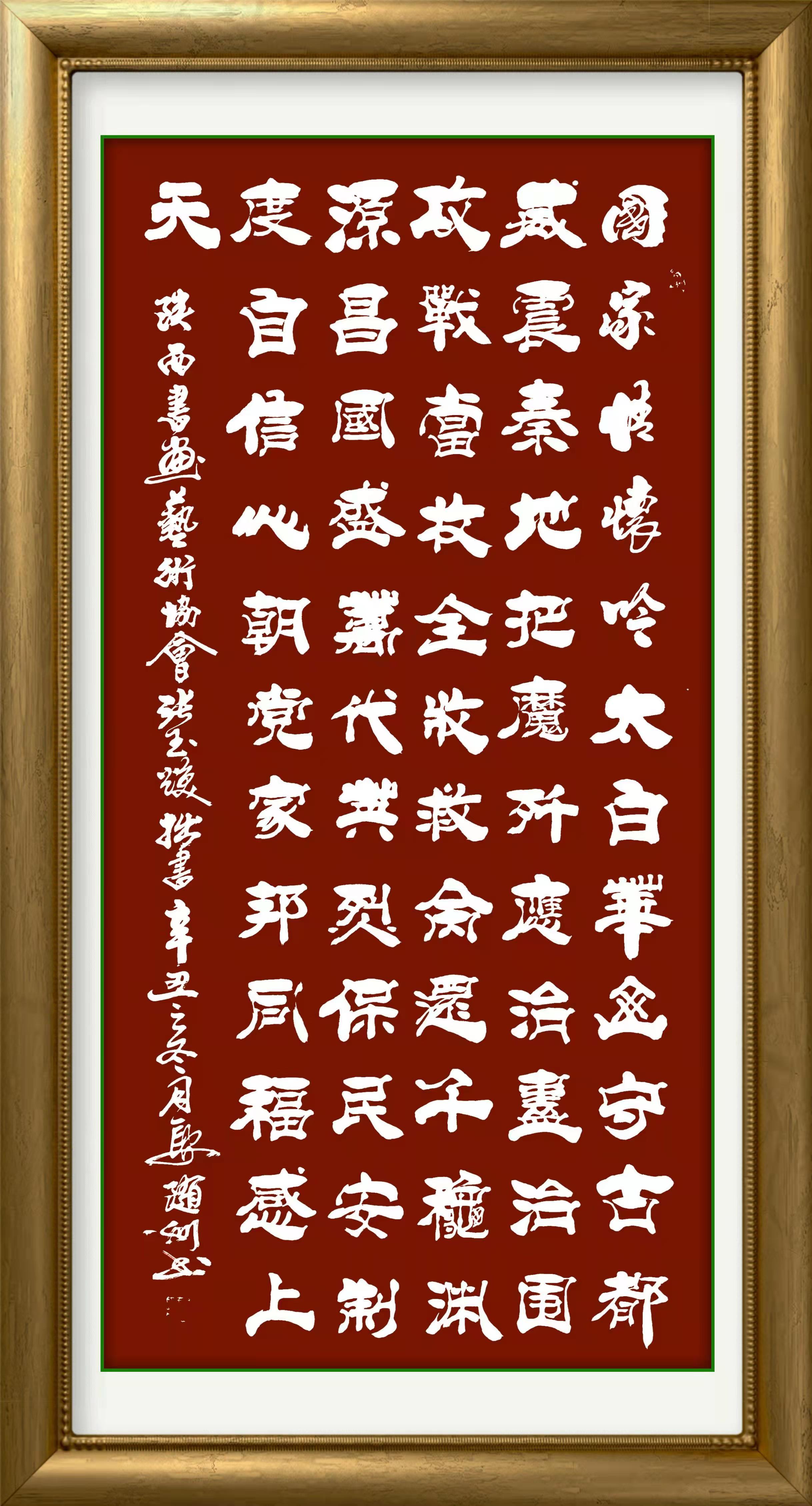 凝聚陕西书画担当 描摹壮阔抗疫画卷(第一集)