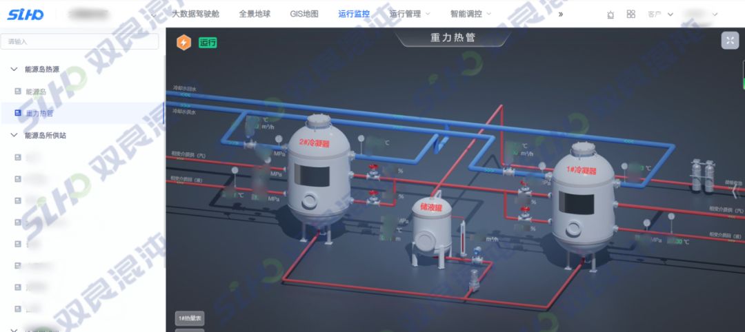 智慧供热丨如何让供热更智慧?两个案例告诉你