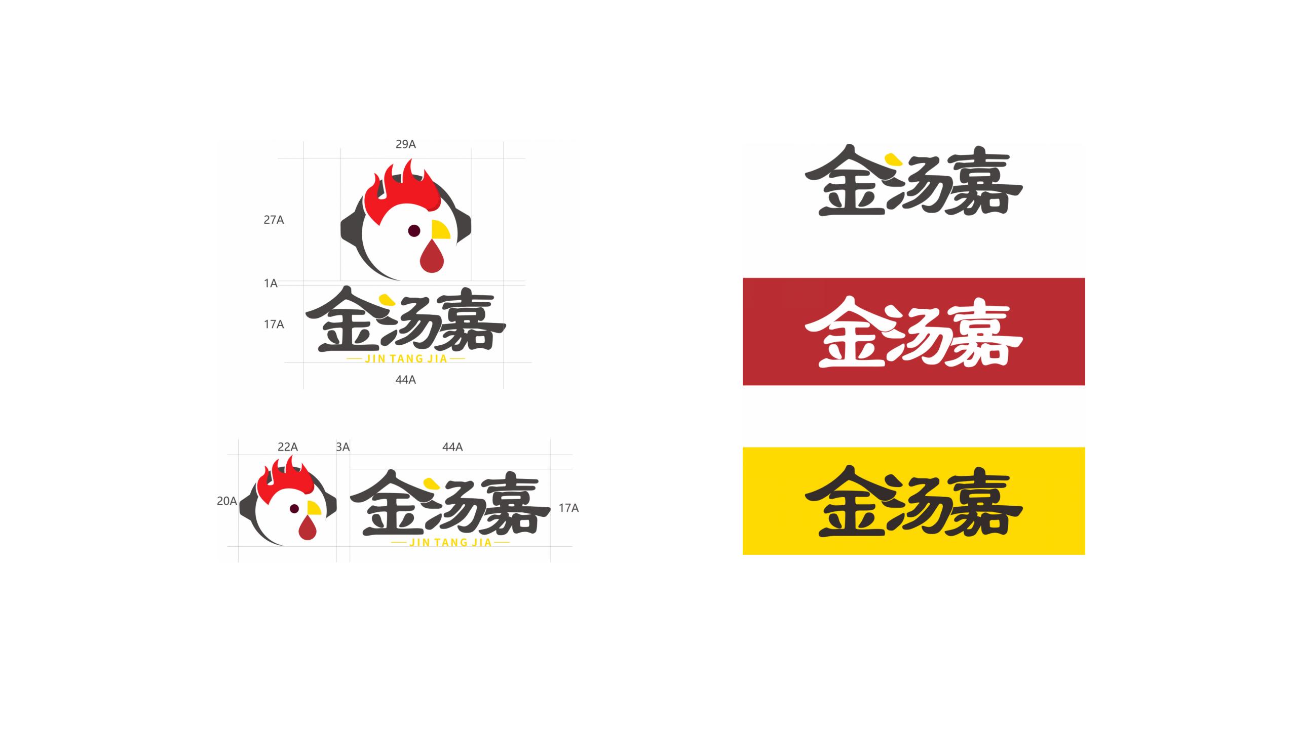 黄焖鸡logo图片大全集图片