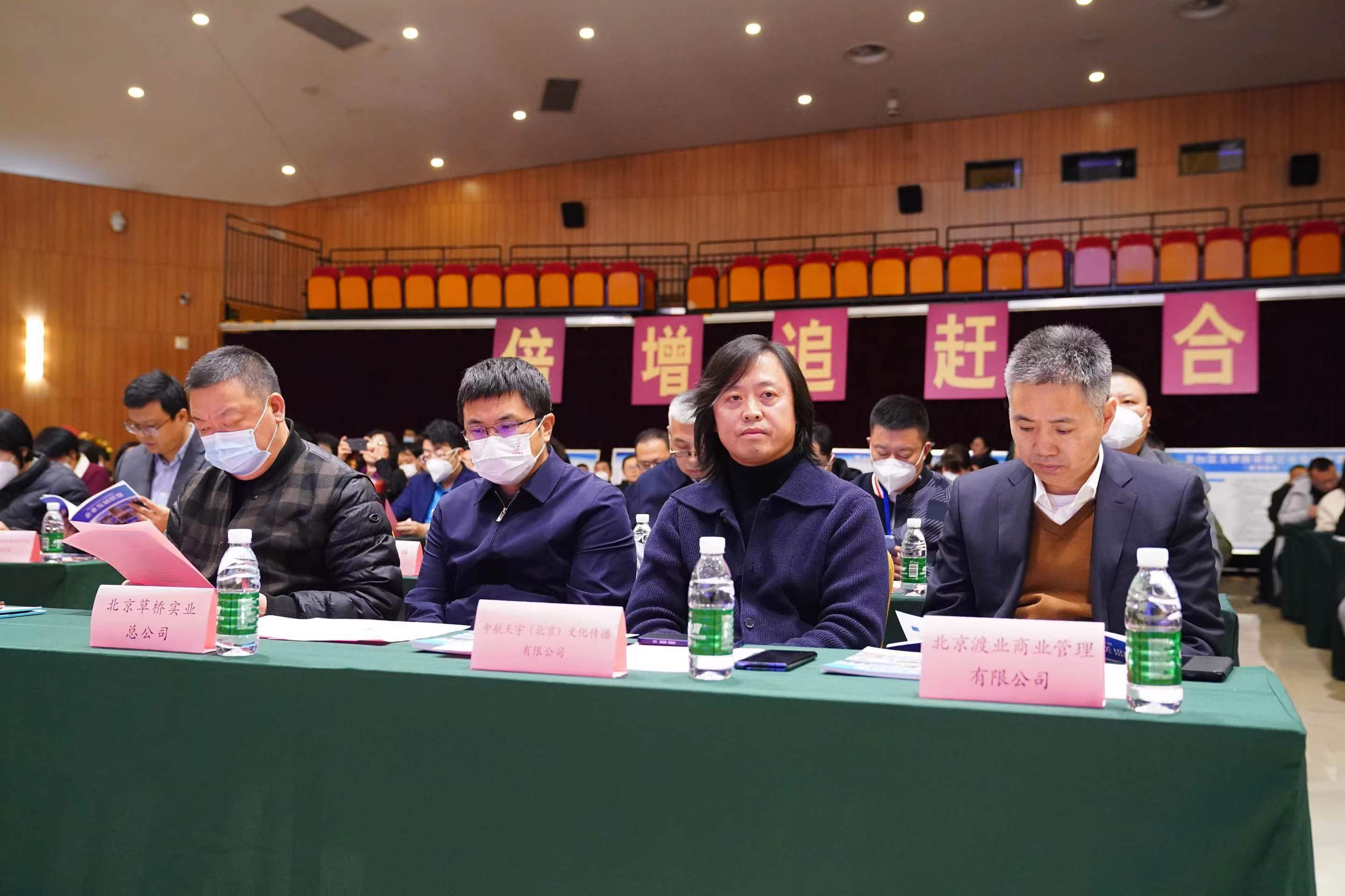 丰台区玉泉营街道成立企业发展联盟 58家单位助力产业组团发展