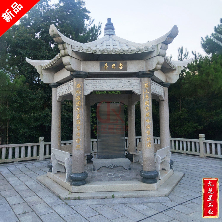 仿古石雕凉亭定做样式 仿古石亭子图片