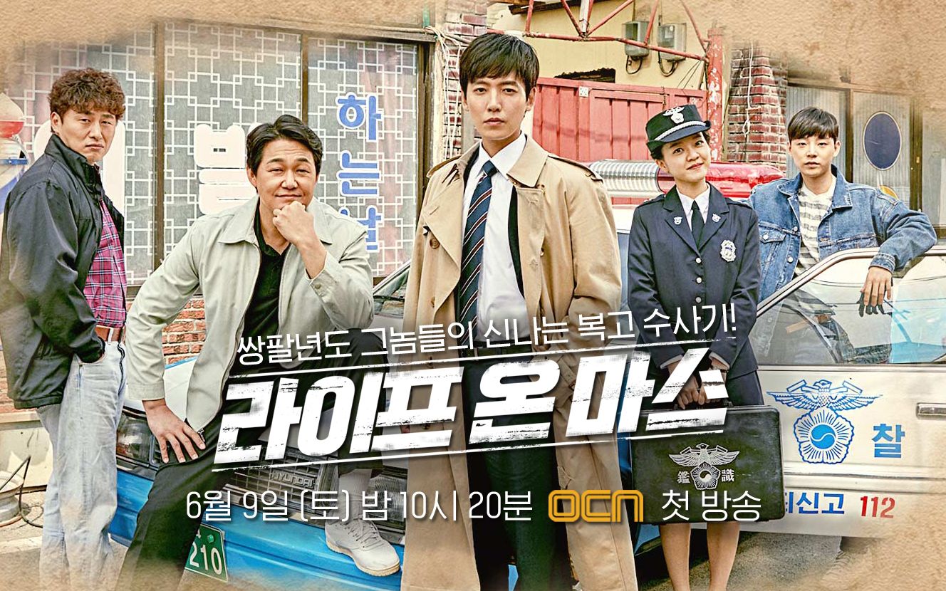 火星生活结局什么意思