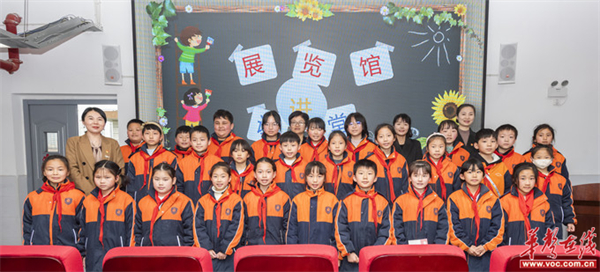 株洲市规划展览馆"讲解进校园"活动走进莲塘小学