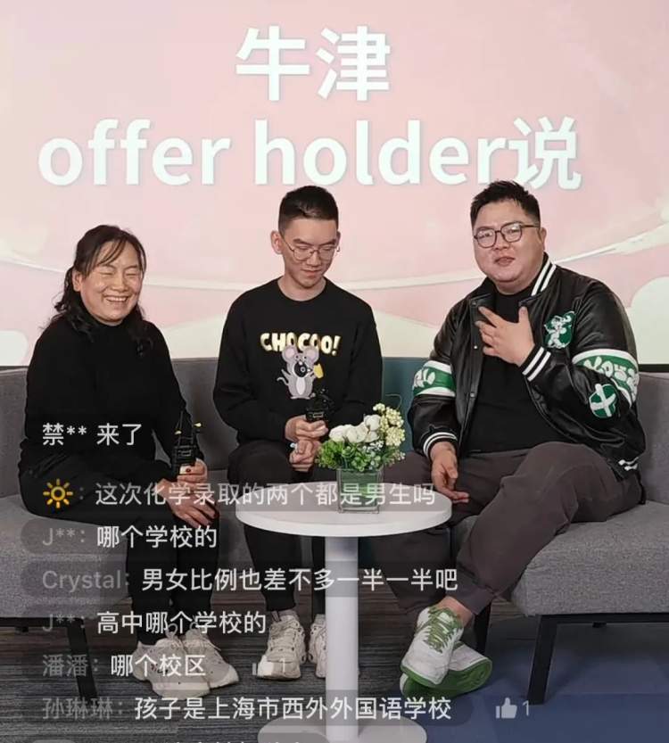 双通道升学路径,全市招生!上海这所15年一贯制民办学校有这些教育秘笈