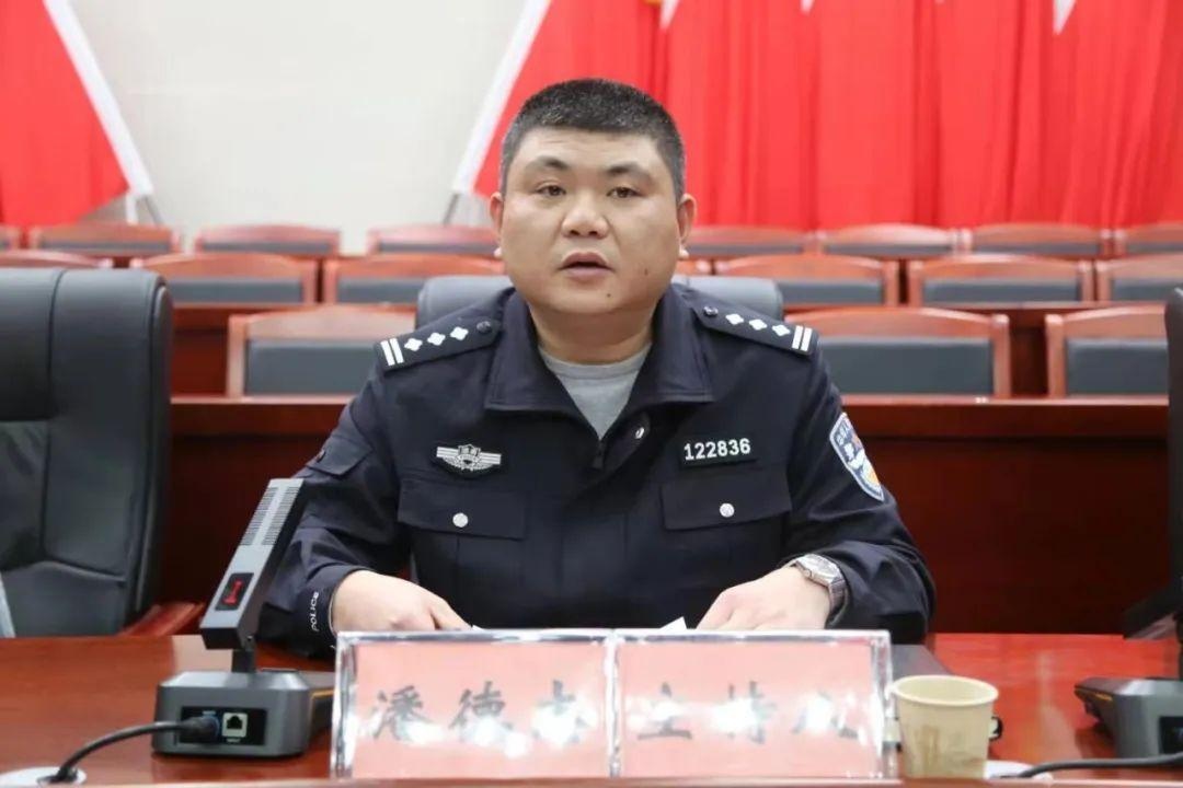 「教育整顿」资阳公安分局举办第二期"坚持政治建警全面从严治警"教育