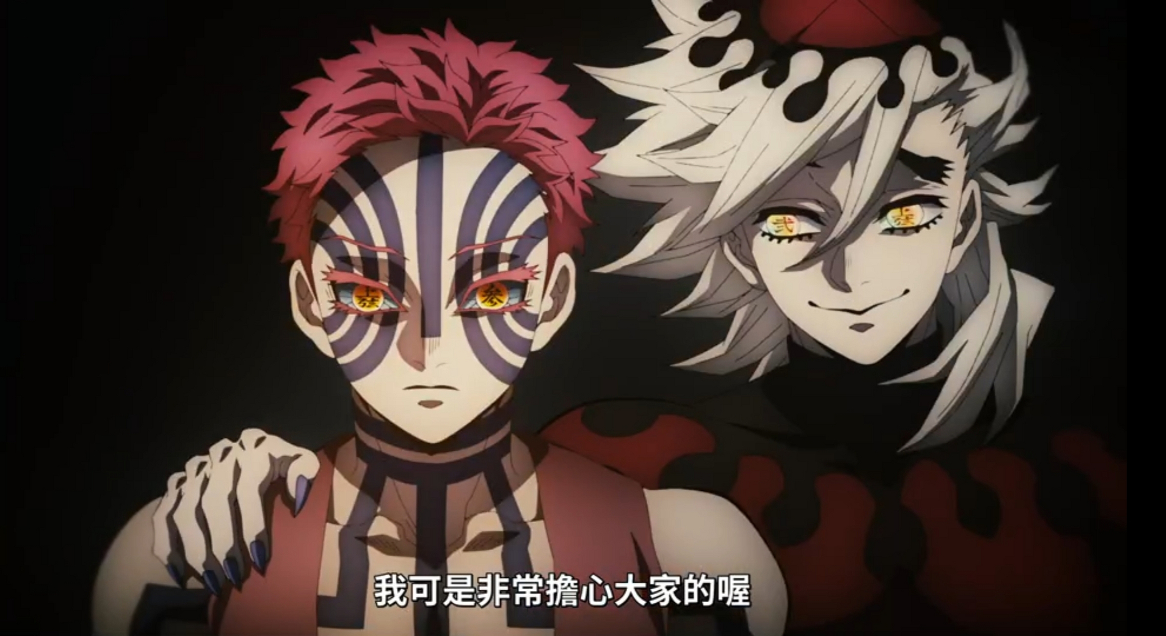 鬼灭之刃:上弦三鬼为何都在疯狂招聘新人?上位血战即将开启!