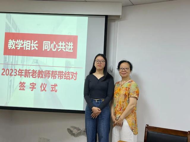 南京化工技师学院举行2023年新老教师帮带结对签字仪式