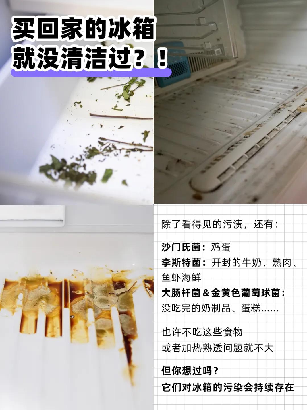 清洁冰箱不注意这5个地方,你的冰箱永远是脏的!