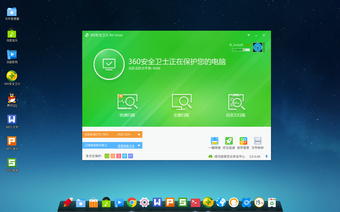 360排行榜下载_360搜索榜单一你的专属榜单 360排行榜下载_360搜刮
榜单一你的专属榜单（360搜索排行榜） 360词汇