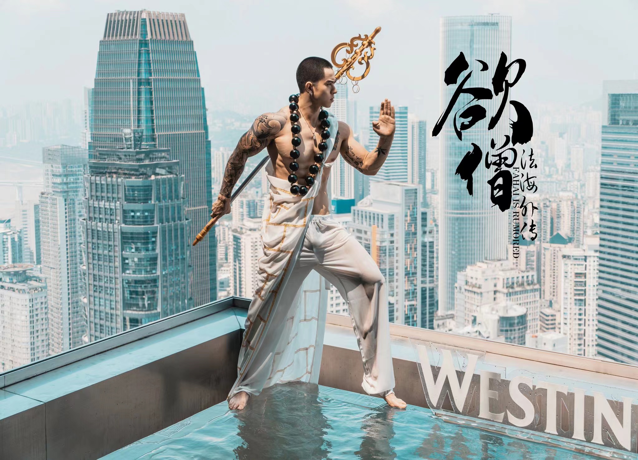 筋肉小伙化身高颜值法海,东方美学意境,圈内人看了直呼"老公"