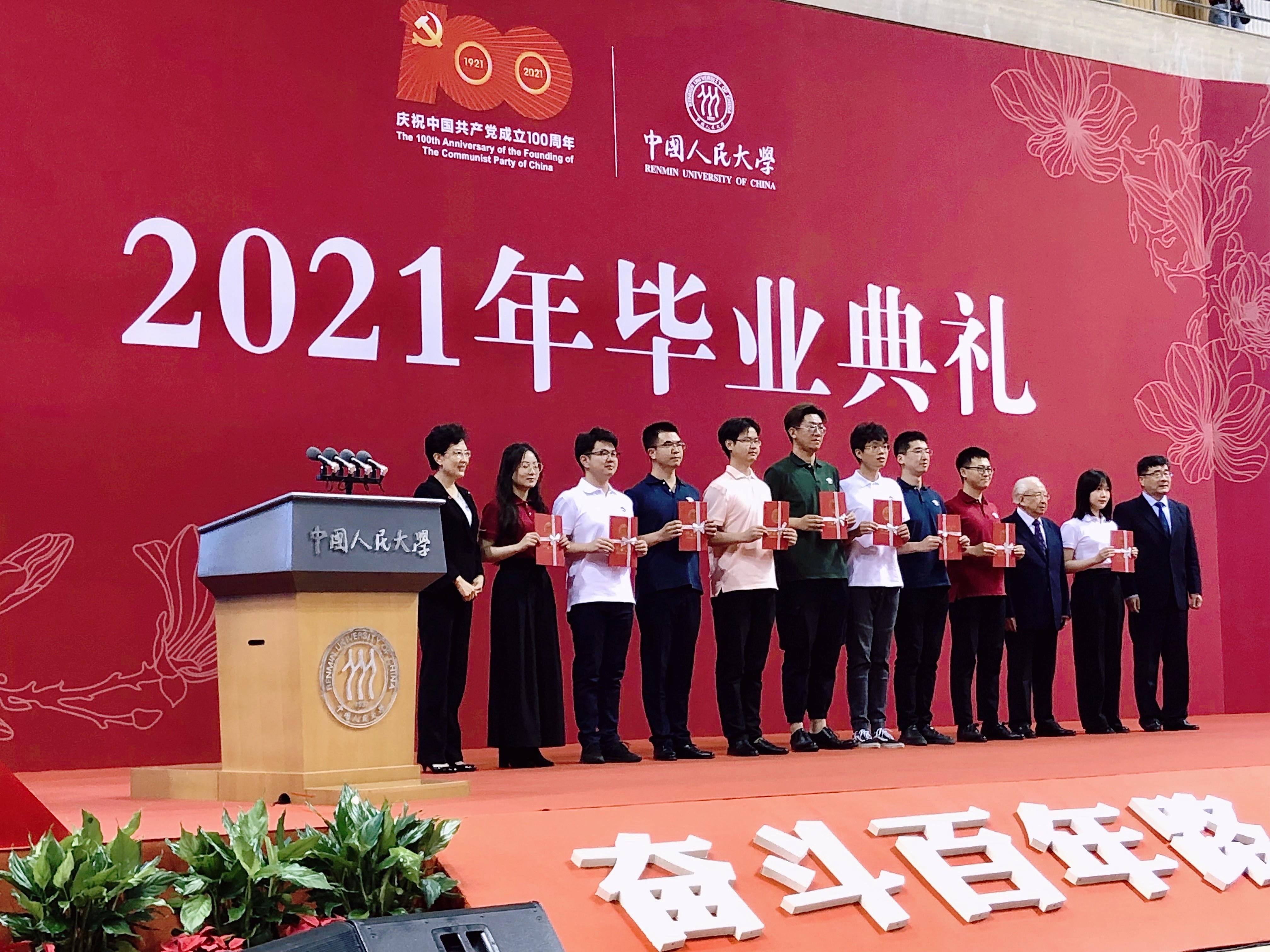 人民大学师生缅怀"大先生"邬沧萍,从不用讲稿,全程站立讲课