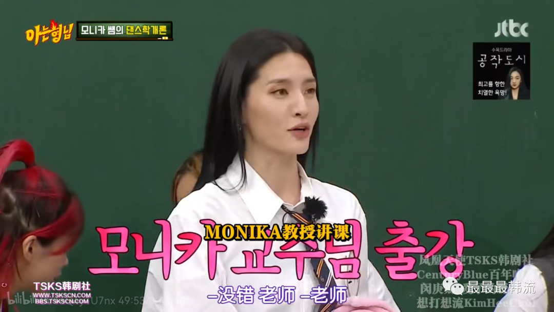 她被抱团围攻了